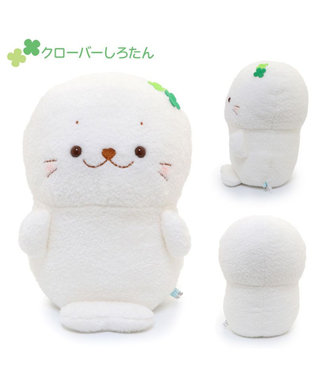 Mother garden しろたん もふもふ お座り ぬいぐるみ 【単品】 クローバーしろたん