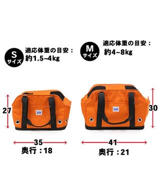 PET PARADISE Lee アウトドアキャリーバッグ  四角 【小型犬】 オレンジ