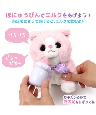 マザーガーデン さわってねこちゃん＆バスケット / Mother