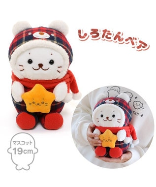 Mother garden しろたん お座り マスコット クリスマス ベア 《しろたん赤 / らっこいぬ緑》 単品 しろたん・赤