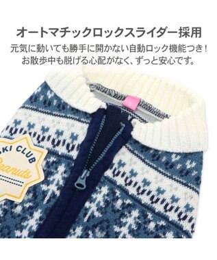 PET PARADISE スヌーピー 背中開き ニットセーター 《スキー柄》ブルー 中型犬 大型犬 ブルー