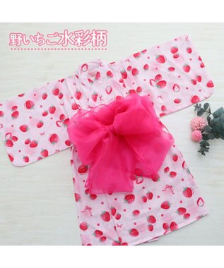 Mother garden マザーガーデン 2024 ワンピース 浴衣 《野いちご 水彩柄》 100/110/120/130/140 野いちご水彩柄
