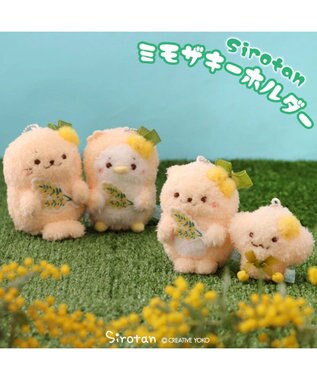 Mother garden しろたん ミモザキーホルダー しろたん 単品 しろたん