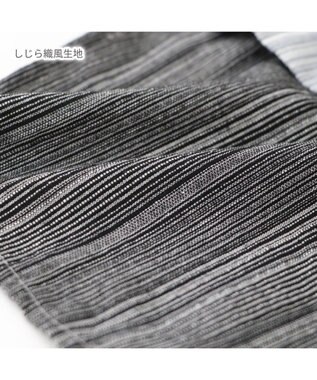 PET PARADISE ペットパラダイス 黒白 浴衣 とんぼ刺繍 中型犬 大型犬 黒