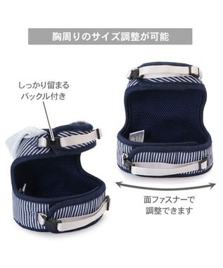 PET PARADISE Lee フード付ハーネス 《ヒッコリー》 Ｓ ネイビー×ホワイト