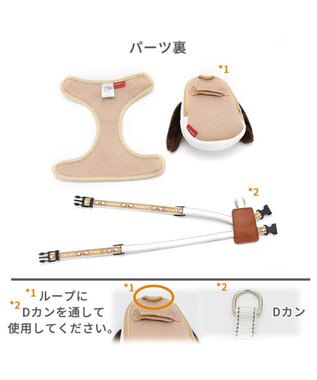 PET PARADISE  スヌーピー  リュック付き ハーネス 《フェイス》Ｓ 茶系