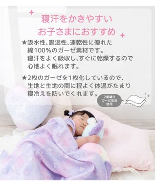 Mother garden マザーガーデン ユニコーン ガーゼ ハーフケット ユニコーン