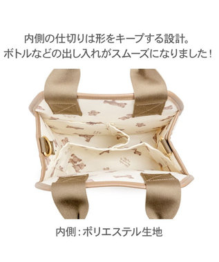 PET PARADISE ペットパラダイス くまちゃん 帆布 お散歩バッグ ブラウン