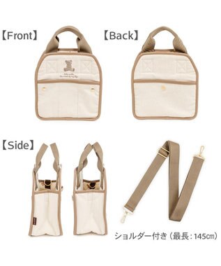 PET PARADISE ペットパラダイス くまちゃん 帆布 お散歩バッグ ブラウン