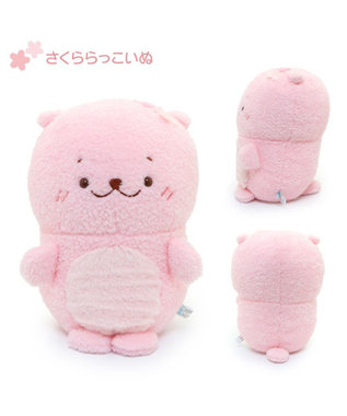 Mother garden しろたん もふもふ お座り ぬいぐるみ 【単品】 さくららっこいぬ