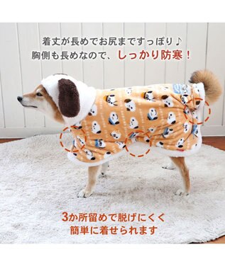 PET PARADISE スヌーピー 着る毛布 《ブラザー柄》 中型犬 大型犬 ベージュ