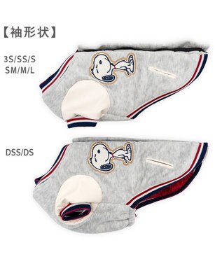 PET PARADISE スヌーピー 遠赤外線 背開き スタジャン 中型犬 大型犬 グレー