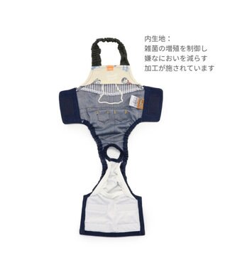 PET PARADISE スヌーピー makokoro マナーオール 《フレンズ柄》 中型犬 ピーナッツフレンズ柄