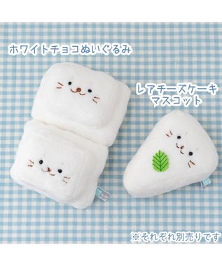 Mother garden しろたん 白いものたくさんシリーズ 《ホワイトチョコ》 店舗限定 ホワイトチョコ