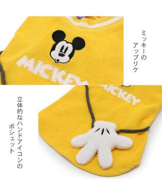 PET PARADISE 犬の服 犬 ディズニー ミッキーマウス tシャツ 【小型犬】 サーモキープ アイコン 黄