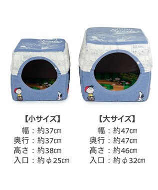 PET PARADISE スヌーピー 野球２ｗａｙ ハウス Ｍ -