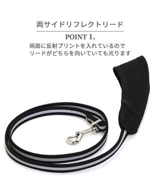 PET PARADISE 両面反射リード ブラック 120cm【ＳＳ~Ｓ】 黒