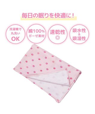 Mother garden マザーガーデン 野いちご ガーゼ ハーフケット 野いちご