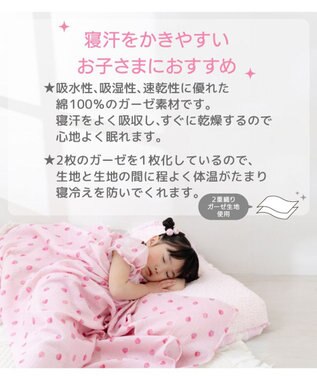 Mother garden マザーガーデン 野いちご ガーゼ ハーフケット 野いちご