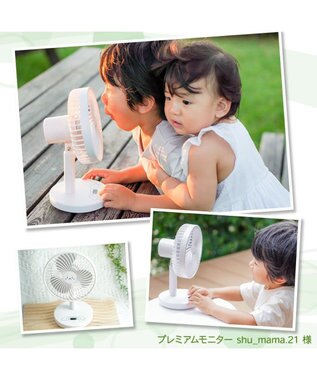 Mother garden しろたん スタンドデスクファンミニ 卓上扇風機 -