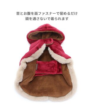 PET PARADISE ペットパラダイス ダッフルポンチョ 《レッド》 中型犬 大型犬 レッド