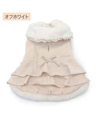 PET PARADISE ペットパラダイス フリルポンチョ 《ホワイト》  中型犬 大型犬 ホワイト