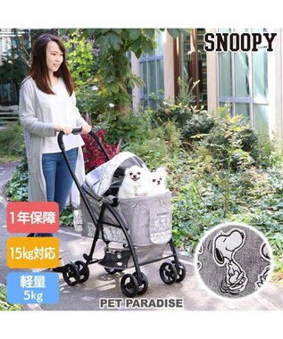 犬用品 ペットグッズ キャリーバッグ ペットパラダイス 犬 カート バギー おしゃれ スヌーピー ハッピーダンス柄 ハンドフルペットカート 1年保証 猫 ペットバギー 多頭用 介護 軽量 コンパクト収納 折り畳み 折りたたみ 1年保証 Pet Paradise 通販 雑貨とペット
