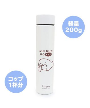 しろたん ポケットマグボトル 0ml ステンレス スリム サーモボトル ミニ コンパクト 保冷 保温 水筒 すいとう あざらし アザラシ かわいい キャラクター マザーガーデン Mother Garden 通販 雑貨とペット用品の通販サイト マザーガーデン ペットパラダイス しろたん ポケットマグボトル 0ml ステンレス スリム サーモボトル ミニ コンパクト 保冷 保温 水筒 すいとう あざらし アザラシ かわいい キャラクター マザーガーデン Mother Garden 通販 雑貨とペット用品の通販サイト マザーガーデン ペットパラダイス