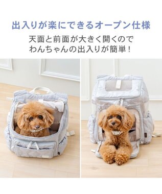 PET PARADISE ペットパラダイス 花キルティング ハグ＆リュック Ｍ グレー