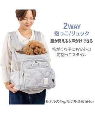 PET PARADISE ペットパラダイス 花キルティング ハグ＆リュック Ｍ グレー