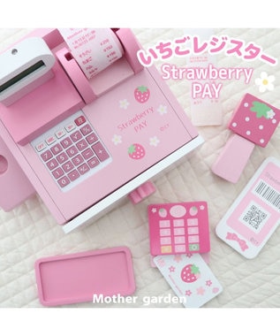 Mother garden マザーガーデン おままごと 木製 ストロベリー レジスター ピンク