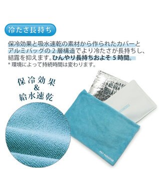 PET PARADISE ペットパラダイス やわらかアイス枕　水色 水色