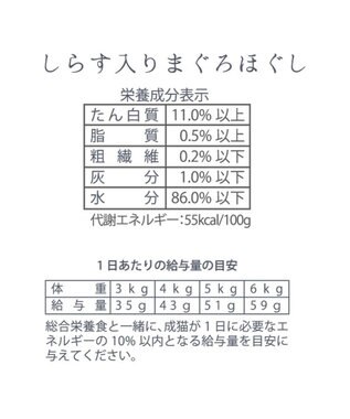 PET PARADISE 【24個セット】 猫缶 まとめ買い キャットフード まぐろほぐし 75g×24  《しらす/ 紅鮭 /ほたて》 しらす入り