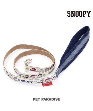 犬 リード スヌーピー ｓｍ エモーション 中型犬 おさんぽ おでかけ お出掛け おしゃれ オシャレ かわいい Pet Paradise 通販 雑貨とペット用品の通販サイト マザーガーデン ペットパラダイス