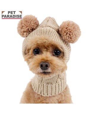 PET PARADISE ペットパラダイス くまちゃん ニット 帽子 小型犬