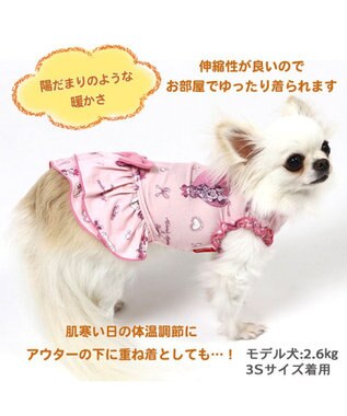 PET PARADISE ディズニー ミニーマウス ペティヒート ワンピース  《コスメ柄》 小型犬 ピンク（淡）