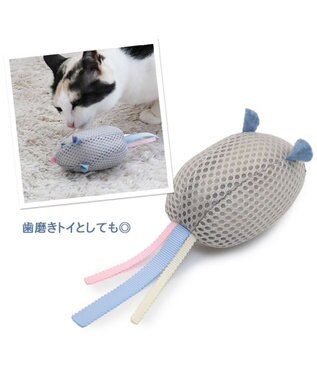 PET PARADISE 猫 歯磨き おもちゃ メッシュ ねずみ グレー