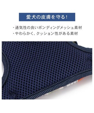 PET PARADISE Lee ポケットハーネス 《チェック柄》 ３Ｓ 小型犬 オレンジ