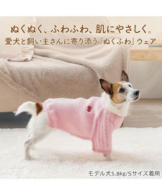 PET PARADISE ペットパラダイス ぬくふわニット 《苺》 小型犬 ピンク