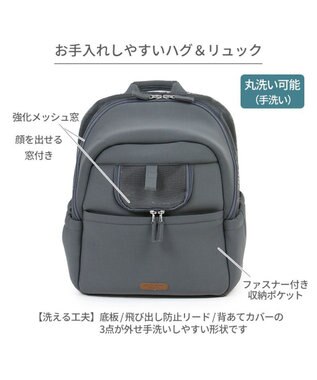 PET PARADISE ペットパラダイス  ハグ&リュック 小型犬 グレー