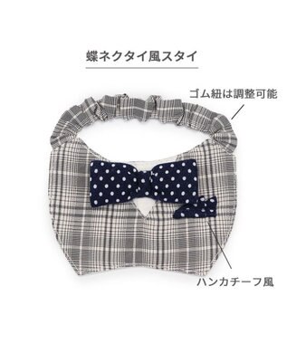 PET PARADISE ペットパラダイス 蝶ネクタイ スタイ 《チェック柄》 小型犬 チェック柄
