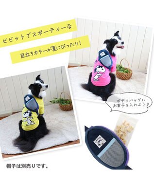 PET PARADISE スヌーピージョークール  お揃い Tシャツ 【中型犬】【大型犬】 イエロー ホワイト ピンク ピンク