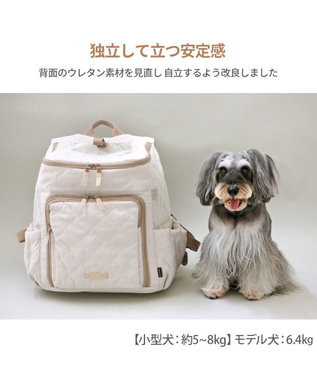 PET PARADISE ペットパラダイス  ハグ&リュック 《ナチュラルキルト》L 小型犬 約5~8kg ナチュラルキルト