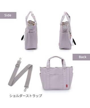 PET PARADISE スヌーピー ポーチ付きお散歩バッグ グレー