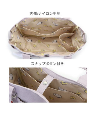 PET PARADISE スヌーピー ポーチ付きお散歩バッグ グレー