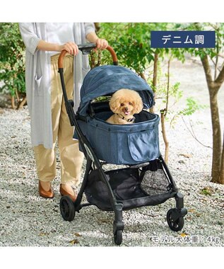 ペットパラダイス smooca プレミアム ペットカート デニム調 smooca プレミアム ペットカート 《デニム調》 / PET PARADISE