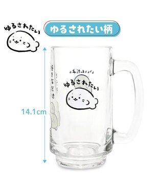 Mother garden しろたん ジョッキ 《ゆるされたい》 ゆるされたい