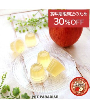 ≪賞味期限1/12のため50%OFF≫ 5種の野菜＆フルーツゼリー 10個入り 国産 / PET PARADISE |  【通販】雑貨とペット用品の通販サイト | マザーガーデン＆ペットパラダイス