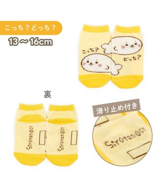 Mother garden しろたん 靴下 スニーカー丈 ショート丈 2足セット 13～16cm 《こっち？どっち？ ゆるゆる刺繍ホワイト》 ２足セット