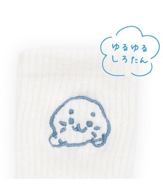 Mother garden しろたん 靴下 スニーカー丈 ショート丈 2足セット 13～16cm 《こっち？どっち？ ゆるゆる刺繍ホワイト》 ２足セット